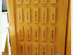 -厝内小眷村(淮安开元路店)
