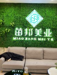 -苗医生专业祛痘·皮肤管理