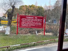 -张公山寨景区