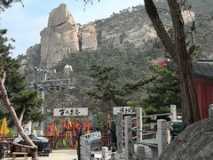 -崂山仰口游览区