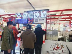 -蜜雪冰城(万达广场店)