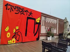 -忆咖啡观景餐厅(桂林象山公园店)
