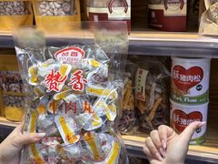 -长平腊味·潮汕特产