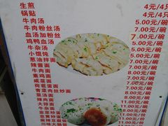 -黄阿姨锅贴大王(万航渡路店)