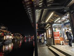 -西塘人家•黑金冠本地好店