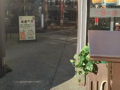 -俄士厨房(五棵松华熙LIVE店)