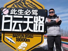 -洛阳白云山景区