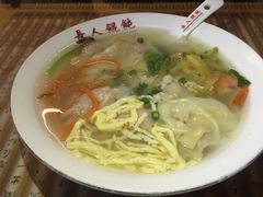 鲜肉馄饨-长人馄饨铺(解放街店)