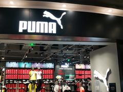 -PUMA品牌自营折扣店(武汉永旺梦乐城店)