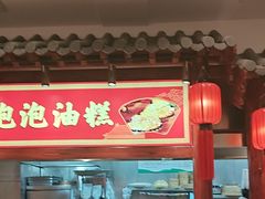-山西会馆·晋菜·晋商宴·学堂记忆(许坦西街店)