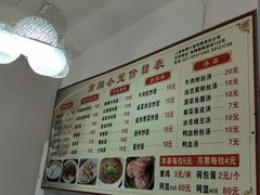 菜单-南翔小笼館(嘉定店)