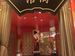 -牛将军•涮肉•烤肉(北京王府井·故宫店)