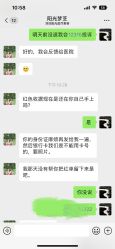 -深圳阳光医疗美容医院·旗舰店