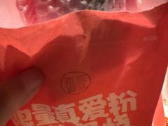 -粉粉乐鲷鱼烧(美罗城店)