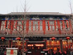 门面-大酒缸(高碑店文化新大街店)