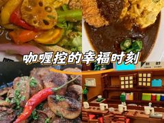 -伽喱博士 Dr.CURRY咖喱饭(太阳宫咖喱店)