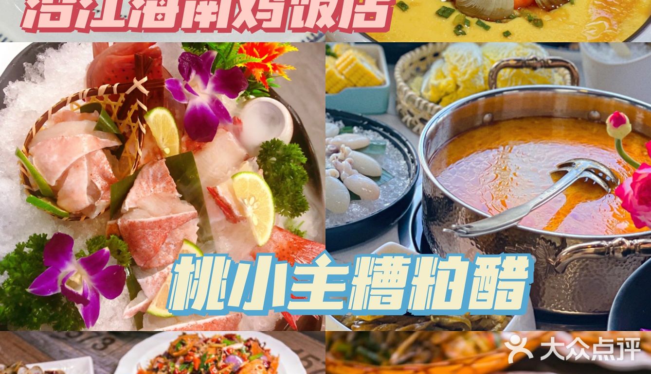 热心三亚市民在线投稿㊙️三亚旅游的防坑攻略‼️