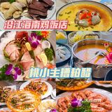 热心三亚市民在线投稿㊙️三亚旅游的防坑攻略‼️