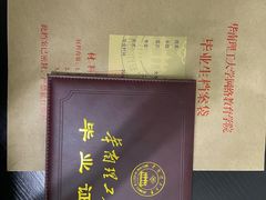 -深圳翠微培训中心·学历·深户