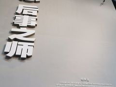 -侵华日军南京大屠杀遇难同胞纪念馆