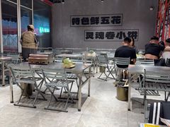-鲁C·尚小炉·淄博烧烤(市北店)