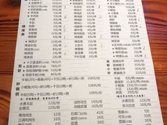菜单-大成海鲜烧烤·海鲜粥(长寿路店)