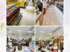 -新华书店(沙坪坝书城店)