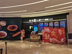 门面-吉品小鲜Jhouse(陆家嘴中心店)