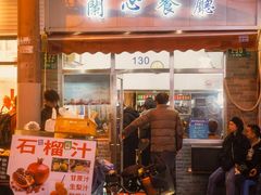 -春餐厅