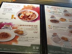 -翠华餐厅(铜锣湾糖街店)