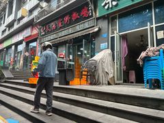 -天治宣·野椒鸡(龙头寺总店)
