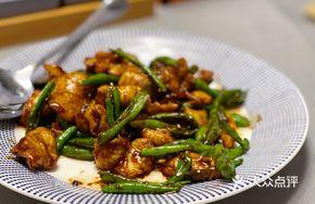 Spicy Eel with Pepper