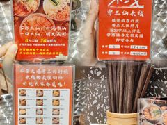 -中粮·祥云小镇