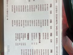 -香港蓮香樓(中環店)