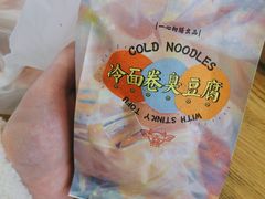 -乐乐姐超级土豆(中关村5号店)
