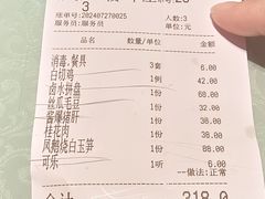 -长兴菜馆(高桥店)