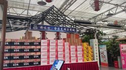 点击看大图 -特味村·宴会厅(生态园店)