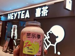 -喜茶(北京华贸购物中心店)