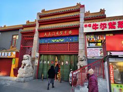 -大东门农贸市场(东顺城街)
