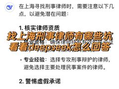 -上海诚本律师事务所·刑事辩护团队