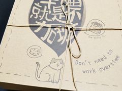 -幸福西饼生日蛋糕·下午茶(大明宫万达店)