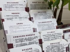 -雅悦齿科(顾村公园店)