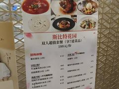 -斯比特花园西餐厅(东方商厦店)