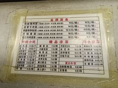 -东方削面(迎泽街店)