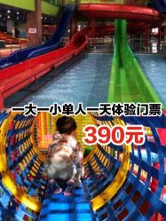 -宝燕乐园(闵行旗舰店)