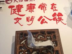 -天怡·鱼工厂(临江店)