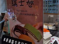 -Dough&Joe团憩(瑞虹天地月亮湾店)