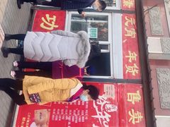 -功德林素菜饭庄(前门店)