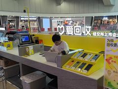 -爱回收(打浦桥日月光店)