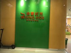 -启蒙时光托育中心(新北k12店)